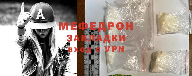 где продают наркотики  Изобильный  Мефедрон mephedrone 